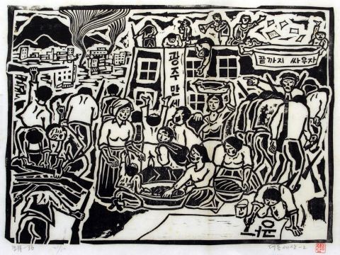 HONG Sung-Dam, May Print Series – 1980s. Woodcut prints on paper. Courtesy of the artist and May 18 Memorial Foundation